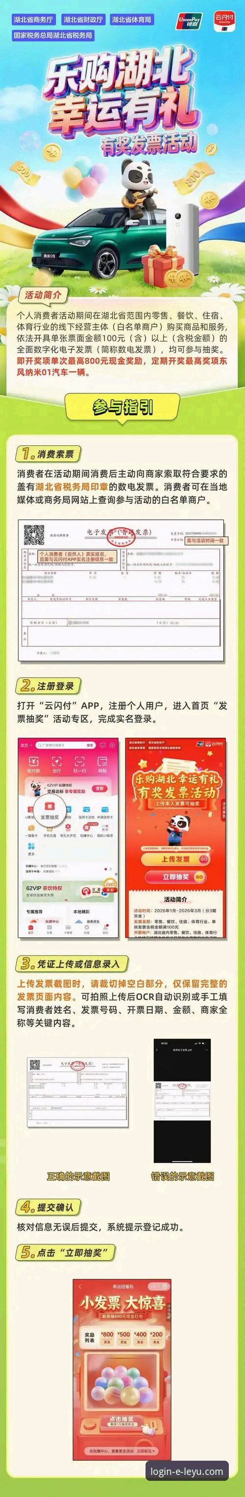 乐鱼体育平台最新动态：乐鱼APP下载安装全攻略，老用户教你避开常见误区