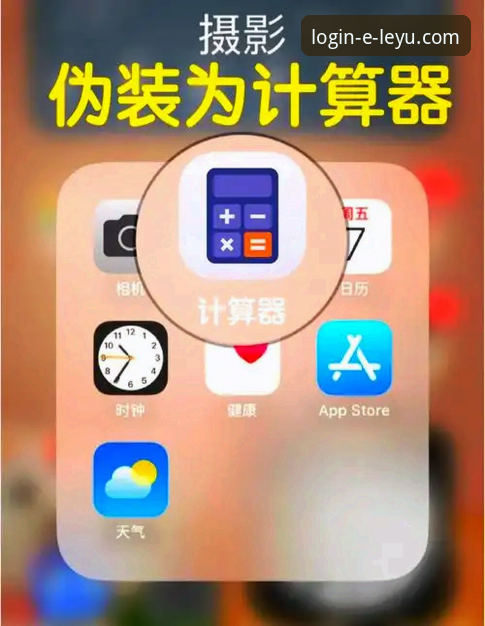 揭秘乐鱼APP最新版本号教程：这些隐藏功能你绝对不知道