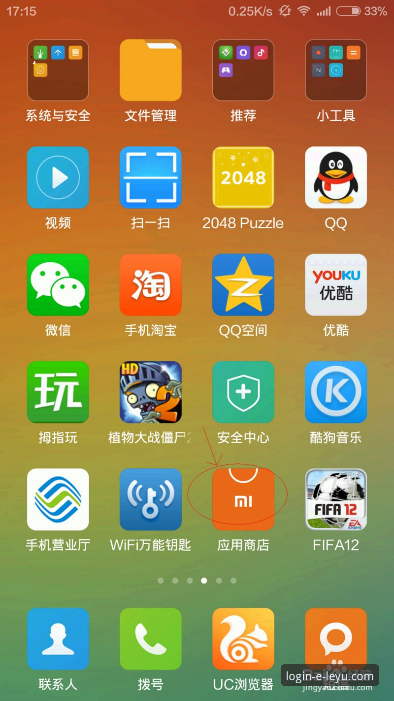 乐鱼APP新手教程：官网下载 vs 应用商店安装，哪个更适合你？