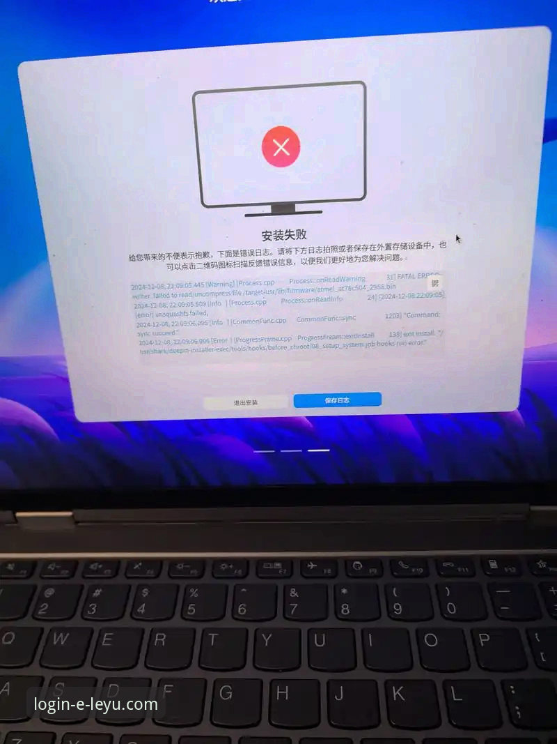乐鱼APP体验安装失败全面评测：从根源到解决，张薇的实战指南