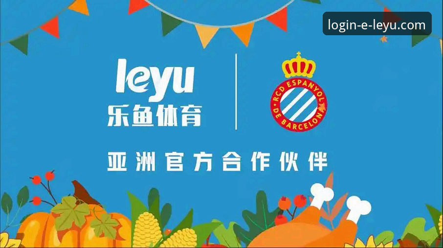 乐鱼体育平台登录入口背后的真相：从下载到畅玩的深度解析