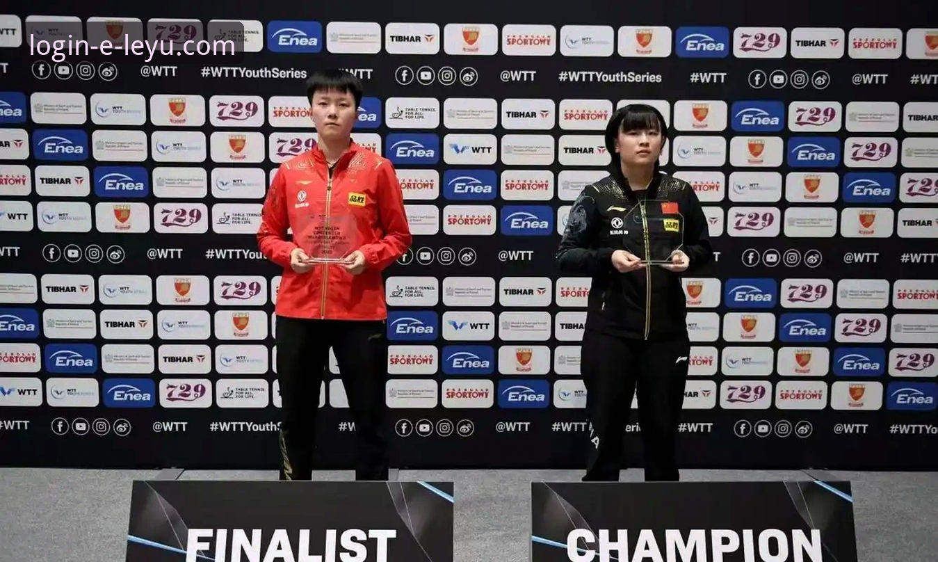 2026年WTT青少年挑战赛卢森堡站U15女单决赛全程回放操作教程