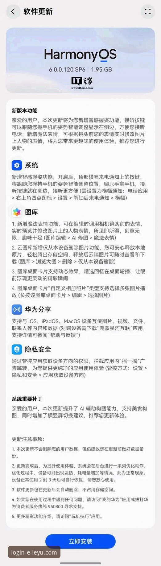 解决乐鱼APP官方下载安装失败的3个核心方法与5步排查指南